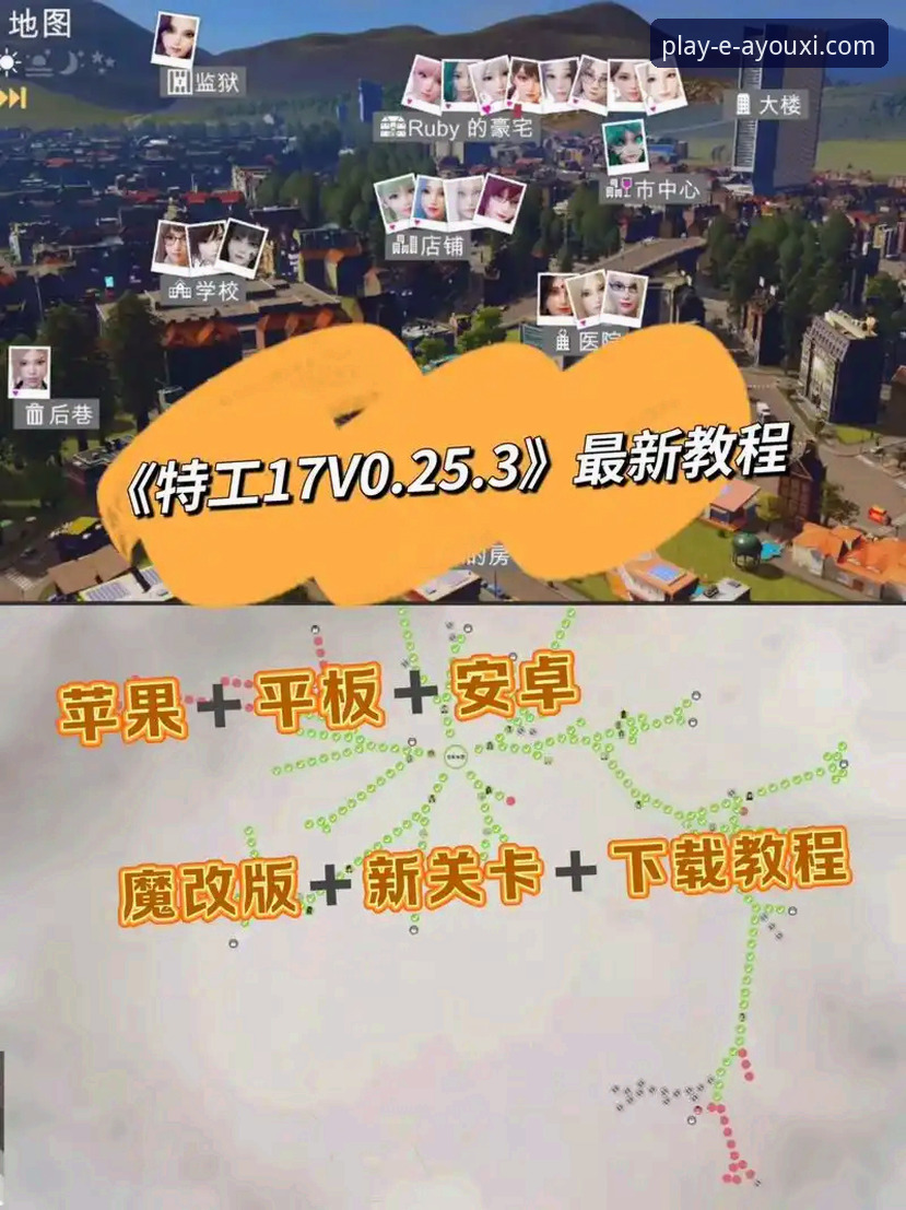 爱游戏平台最新动态：爱游戏APP安装教程全面解析，官方正版下载流程详解
