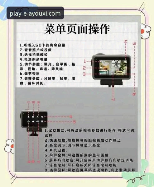 5个关键细节解读爱游戏稳定运行手机版的技术突破与用户体验升级