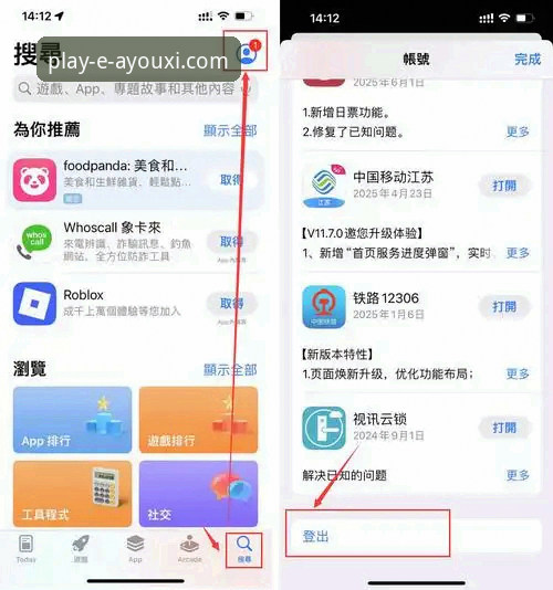 爱游戏平台APP安装教程：从下载到最新版本更新的完整指南